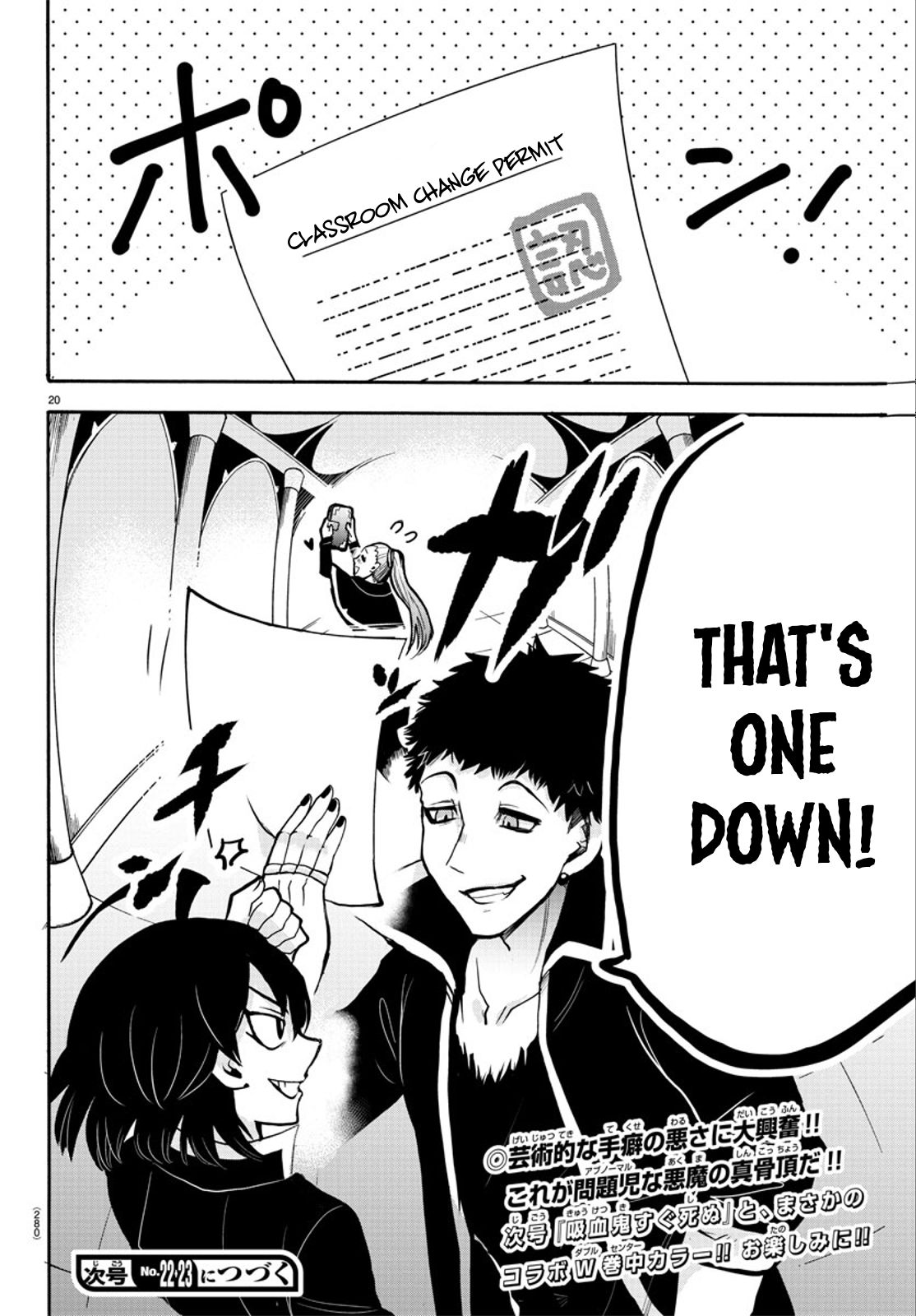 Welcome to Demon School! Iruma-kun, Chapter 56 image 17